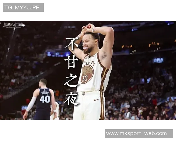 库里再现神奇表现让人惊叹这下真的是不得不为他喝彩了