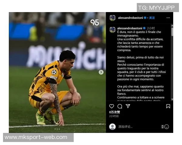 意大利媒体报道巴斯托尼欧冠期间家中遭窃四名窃贼盗走奢侈品和手表