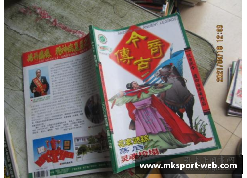 榜书城中心，寻迹古今传奇，探索纸质文化精华。