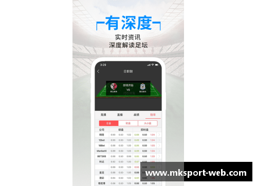足球比分预测：基于数据的新方法